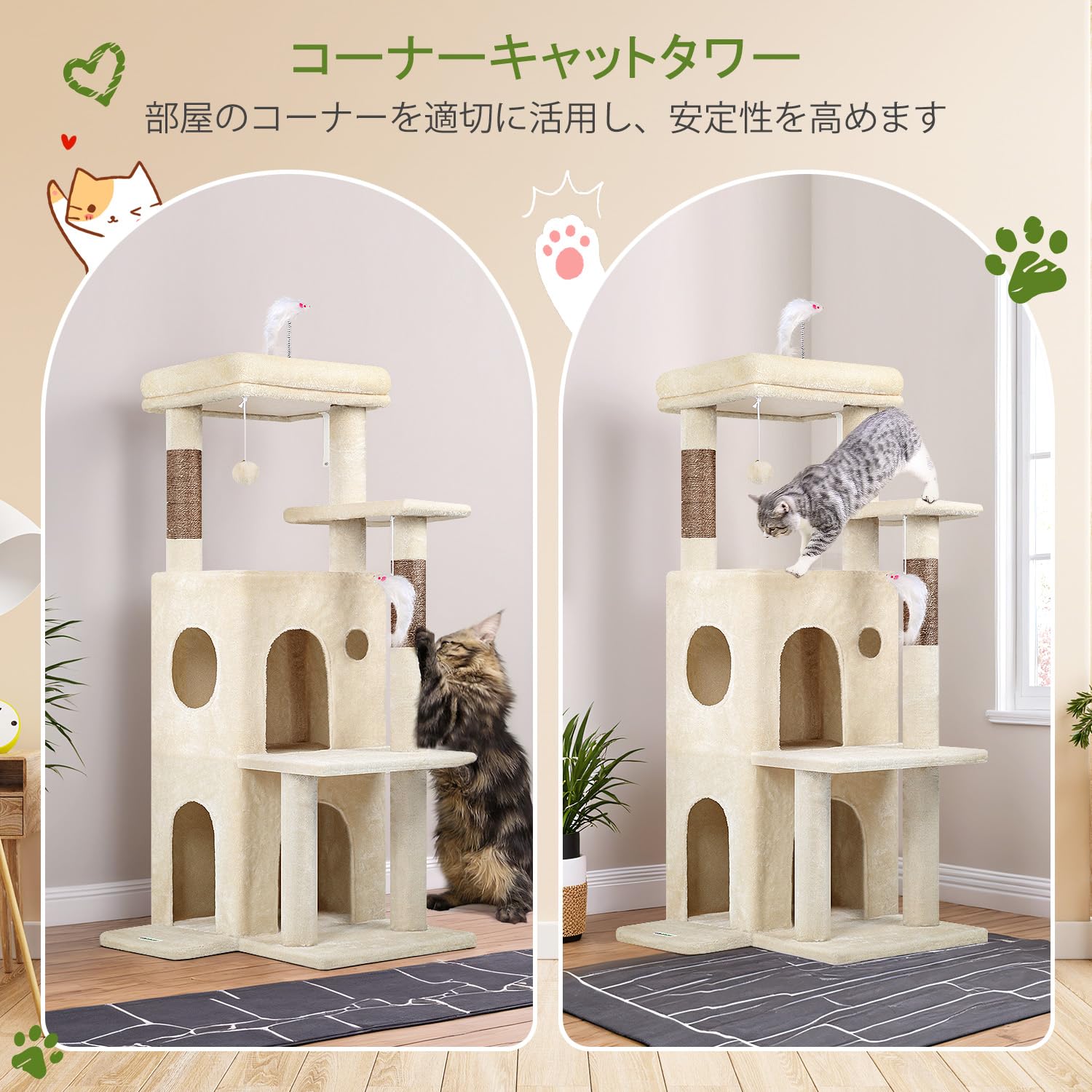 Amazon | Globlazer FC50 キャットタワー 低い 据え置き 多頭飼い 二層